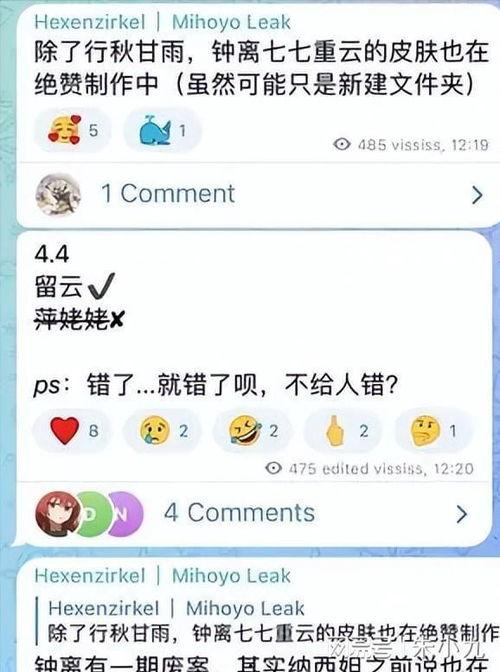 甘雨爆料视频下载链接,揭秘幕后故事与精彩瞬间 第1张 甘雨爆料视频下载链接,揭秘幕后故事与精彩瞬间 第1张