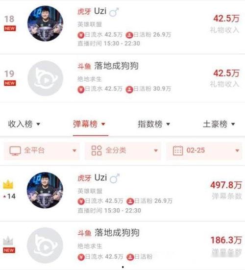 大力直播爆料视频 第1张 大力直播爆料视频 第1张