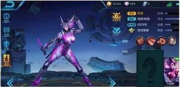 阿轲皮肤爆料最新版,暗夜刺客,神秘面纱下的致命诱惑 第1张 阿轲皮肤爆料最新版,暗夜刺客,神秘面纱下的致命诱惑 第1张