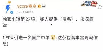 卧谈会最新爆料,娱乐圈最新爆料大起底 第2张 卧谈会最新爆料,娱乐圈最新爆料大起底 第2张