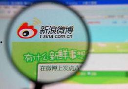 大八卦最新爆料微博是真的吗,大八卦最新爆料微博真实性揭秘 第2张 大八卦最新爆料微博是真的吗,大八卦最新爆料微博真实性揭秘 第2张