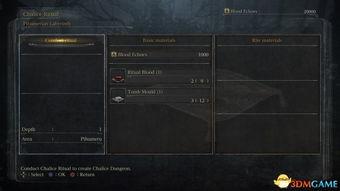 地下城最新爆料公告图片,神秘地图与全新职业揭秘  第2张