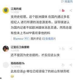 黑料爆料站最新爆料在线观看  第2张