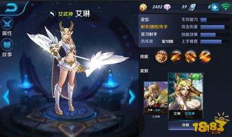 王者荣耀艾琳最新爆料,王者荣耀神秘英雄即将觉醒